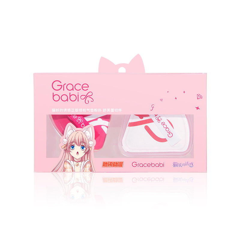 【券后价:9.2元】 【Gracebabi】舒芙蕾气垫粉扑 - gracebabi旗舰店