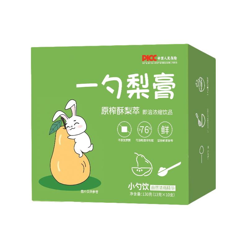 【券后价:16.9元】 【拍3盒39.9】枇杷罗汉果秋梨膏13g*10支/盒 - 北槐食品旗舰店