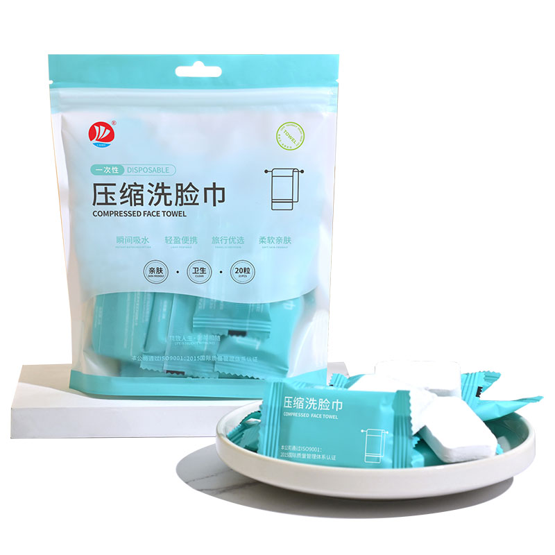 【券后价:5.9元】 签到！压缩毛巾加厚一次性洗脸巾10粒
