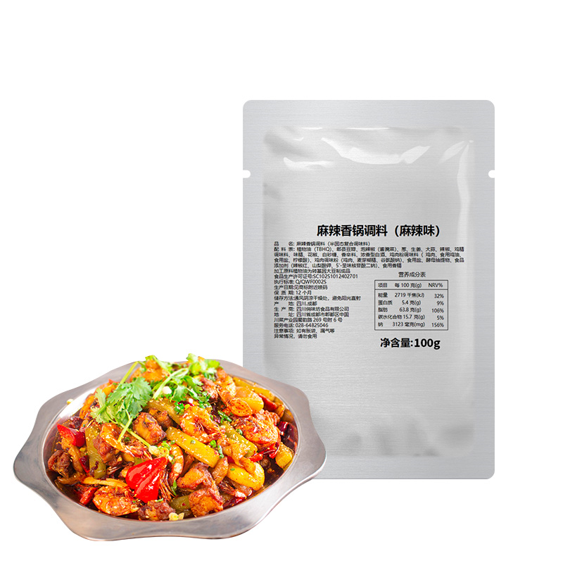 【券后价:5.9元】 首单+签到！蜀秘麻辣香锅底料100g