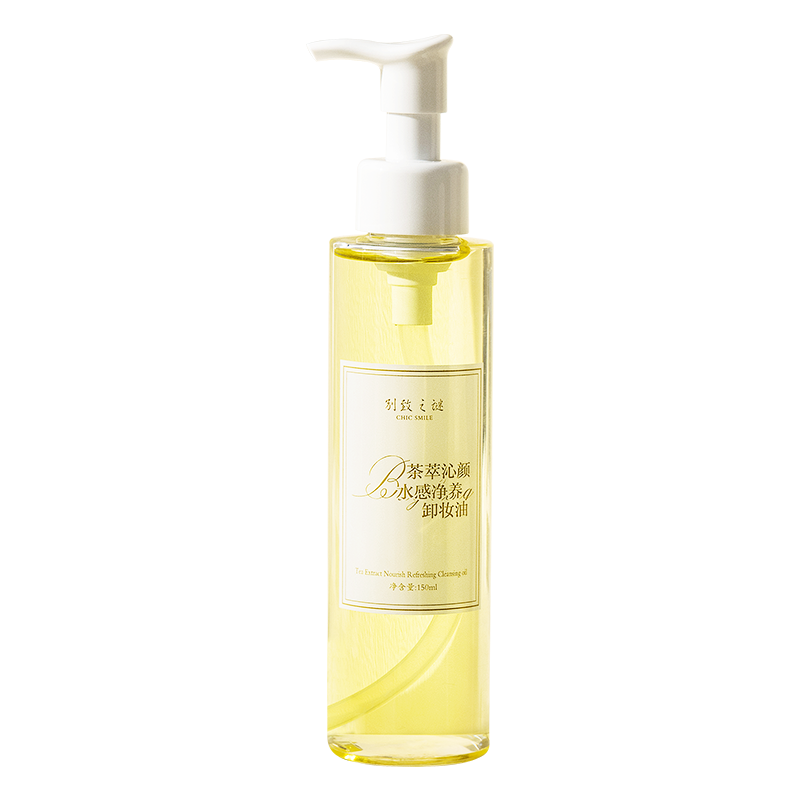 【券后价:49元】 【别致之谜】天然植物卸妆油150ML - 别致之谜旗舰店
