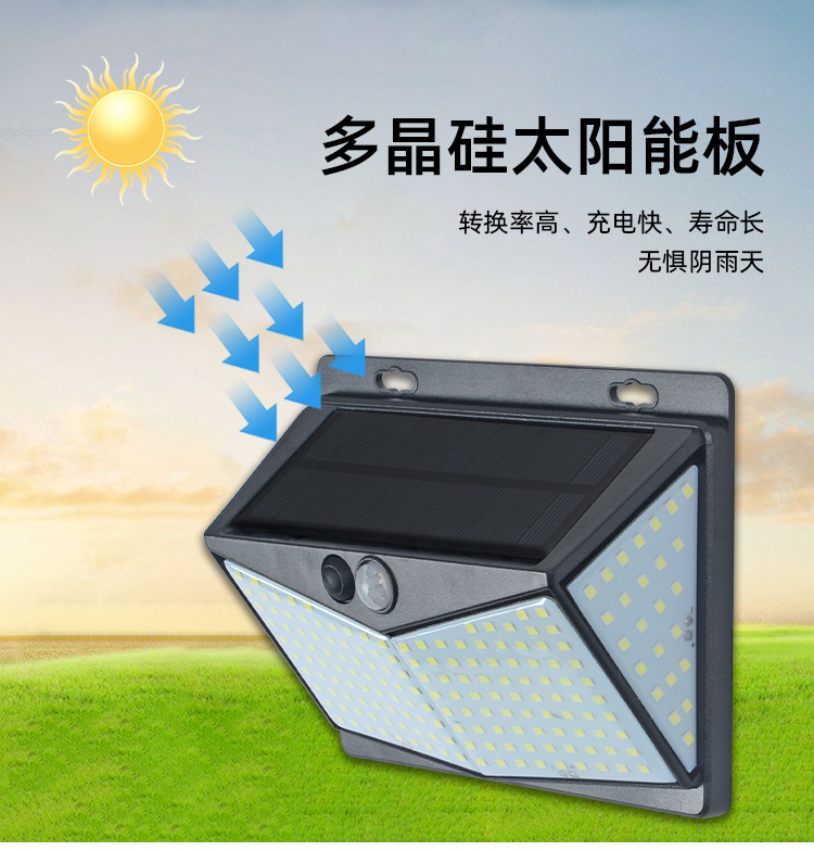 【券后价:3.8元】 太阳能户外灯1500毫安