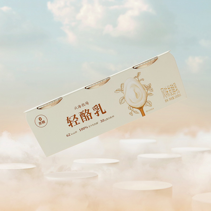 【券后价:45.9元】 北海牧场轻酪乳酸奶风味发酵乳100g*18杯 - 北海牧场旗舰店