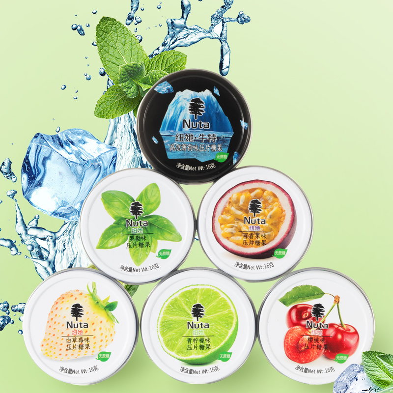 【券后价:9.9元】 【NUTA】清新口气无糖薄荷糖3盒 - nuta旗舰店