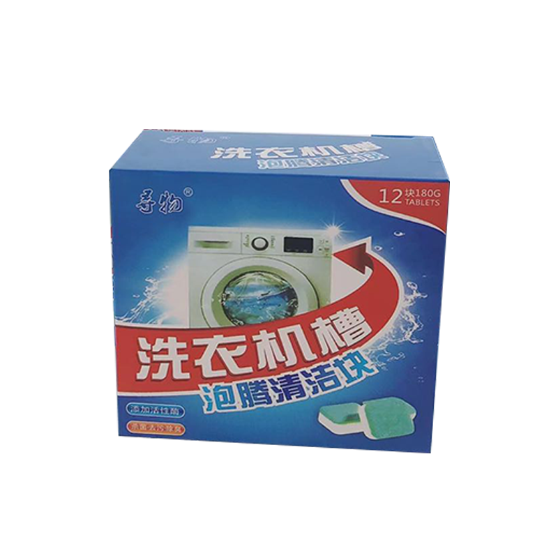 【券后价:5.9元】 【寻物】洗衣机槽清洗剂泡腾片12粒 - 寻物旗舰店
