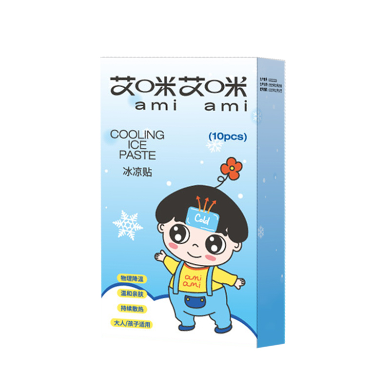 【券后价:19.9元】 现货【退烧退热贴】降温冰敷贴孕婴40片 - 艾咪艾咪母婴旗舰店