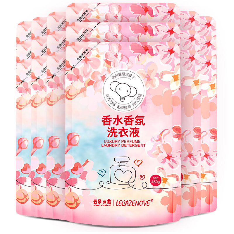 【券后价:2.99元】 【长期2.99】云朵小象香水洗衣液