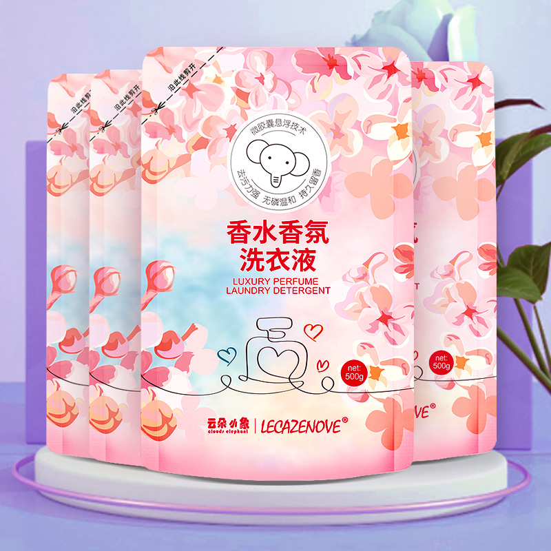 【券后价:2.9元】 【开群专用】香水洗衣液500g