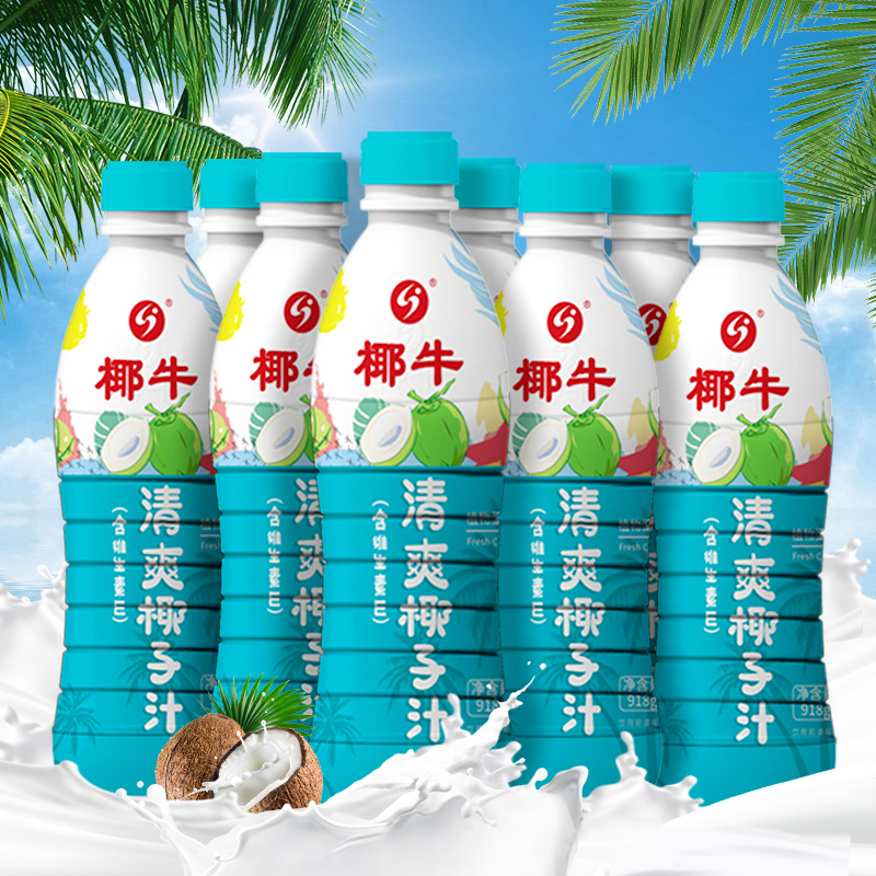 【券后价:39.9元】 【椰牛】大瓶装生榨椰子汁918ml*4瓶 - 椰牛食品旗舰店