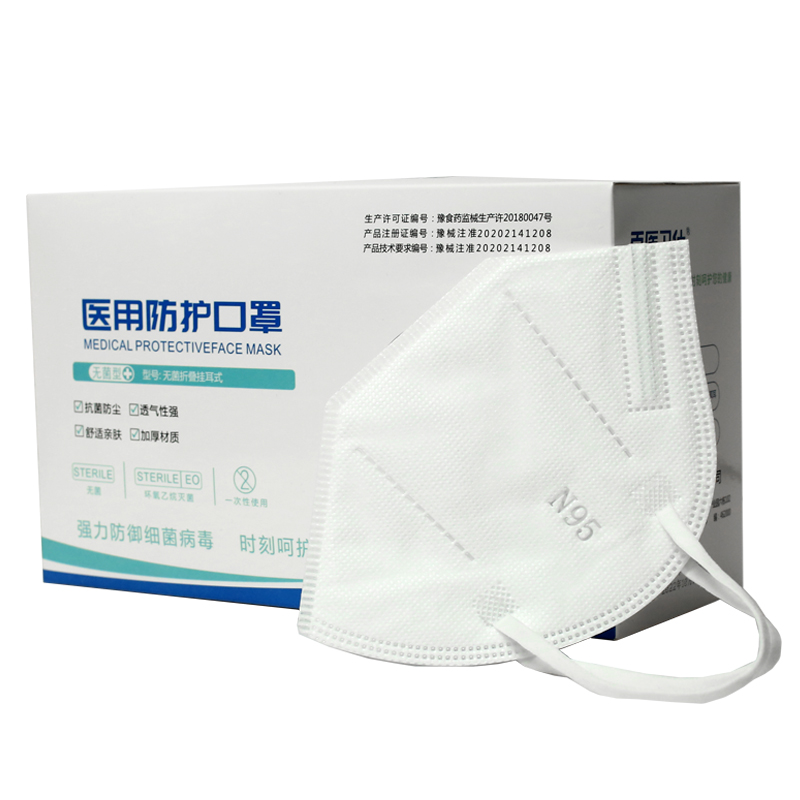 【券后价:79元】 现货速发！医用N95口罩独立装25只 - 盈康医疗器械专营