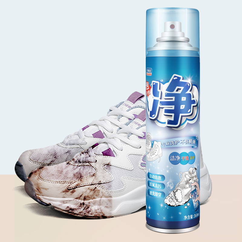 【券后价:7.8元】 可签到【日本配方】去污增白小白鞋清洁剂