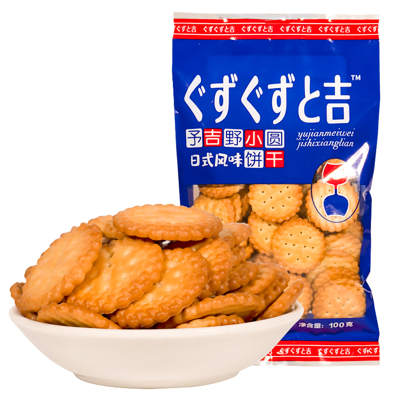 【券后价:12.79元】 网红日本海盐饼干600g