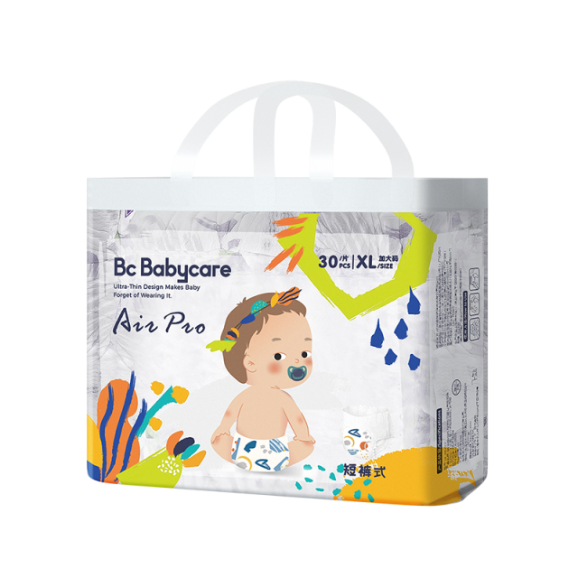 【券后价:79元】 babycare超薄透气拉拉裤 - bcbabycare纸尿裤旗舰店