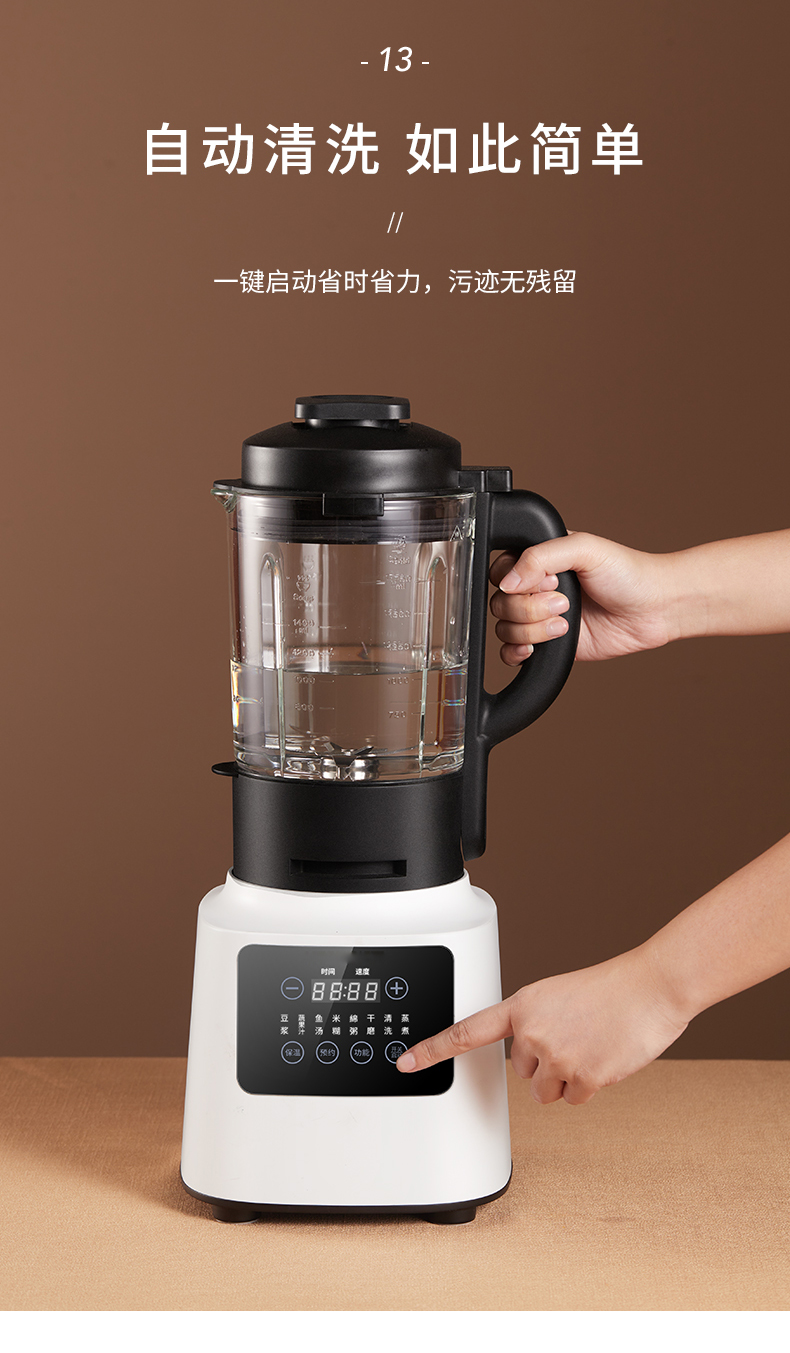 【券后价:199元】 【SACHEN】多功能破壁机免滤轻音 - 圣臣电器旗舰店