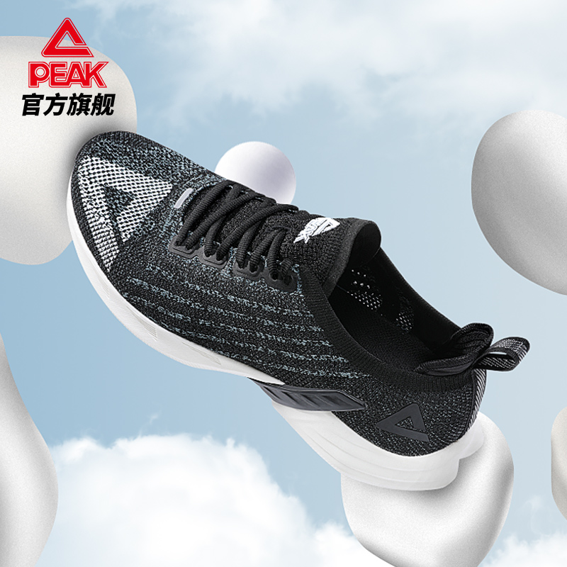 【券后价:219元】 Peak/匹克轻弹科技软底跑鞋 - 匹克匹峰专卖店
