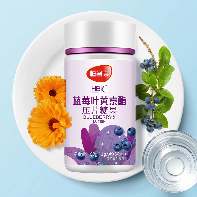 【券后价:19.9元】 【恒碧康】蓝莓叶黄素60粒 - 恒碧康旗舰店