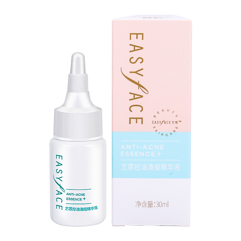 【券后价:9.9元】 【30ml】【艺霏】虾青素精华液 - 艺霏旗舰店