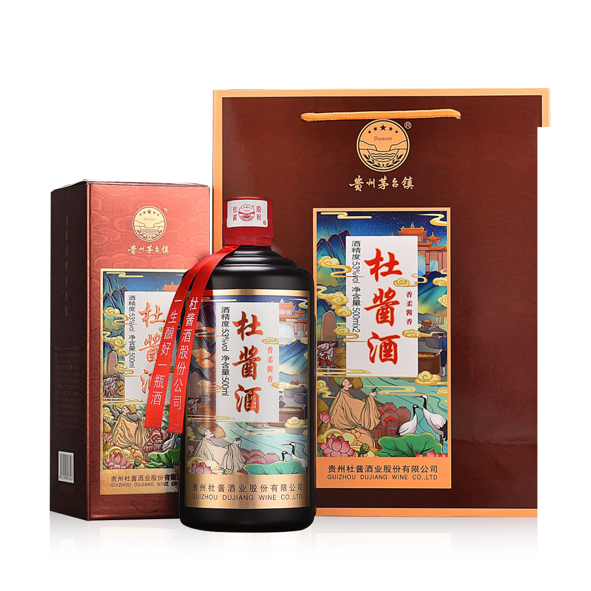 【券后价:99元】 贵州杜酱酒酱香型白酒53度老酒2瓶 - 杜酱旗舰店