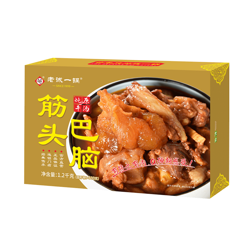 【券后价:69.82元】 老诚一锅筋头巴脑牛蹄筋火锅2.4斤 - 老诚一锅食品旗舰店
