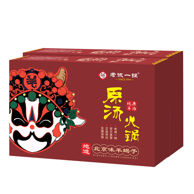 【券后价:138元】 【老诚一锅】羊蝎子原汤酱香微辣火锅4.8斤 - 老诚一锅食品旗舰店