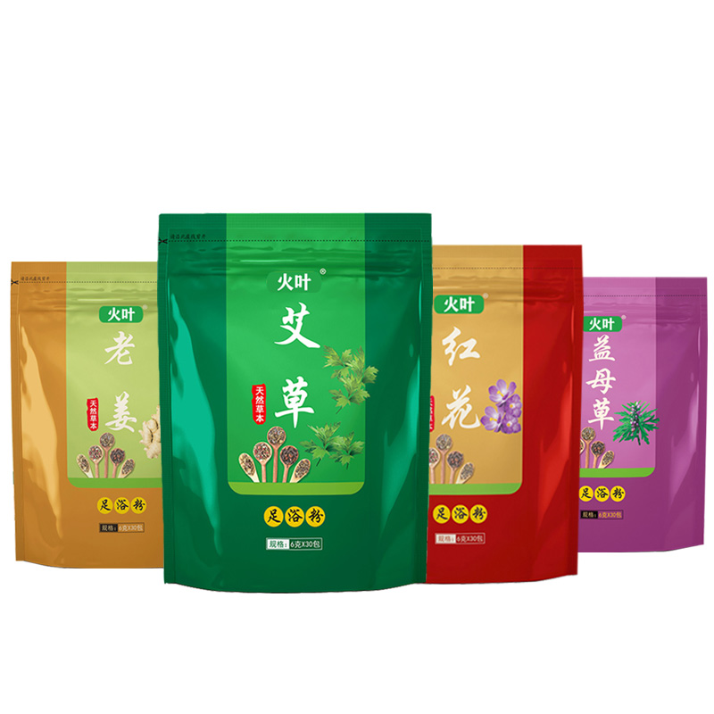 【券后价:9.9元】 【拍1发4】艾草泡脚足浴粉4袋120小包 - 火叶旗舰店