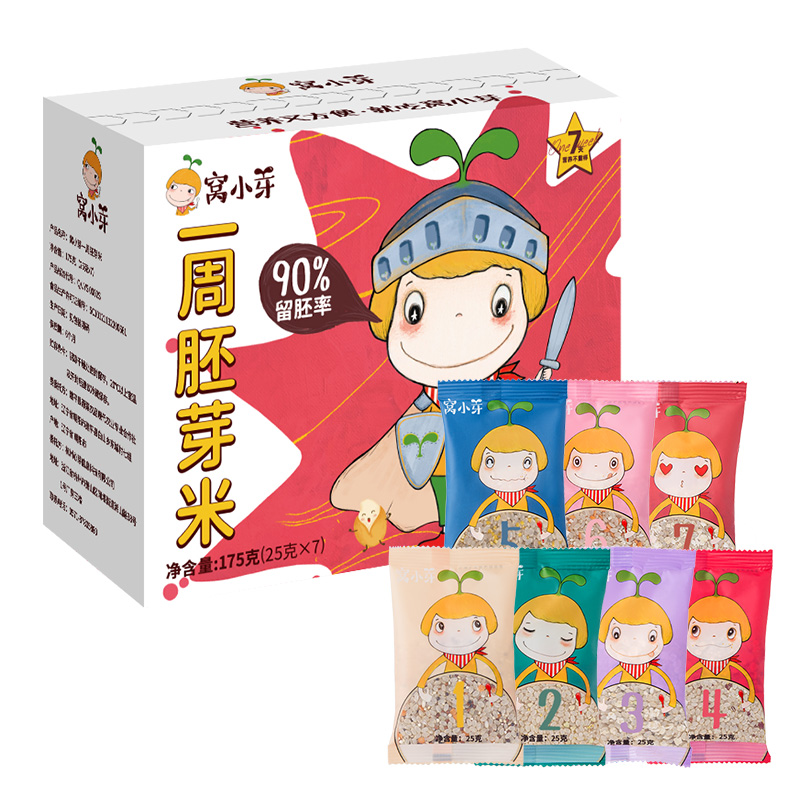 【券后价:20.9元】 窝小芽杂粮粥五谷胚芽米210g - 窝小芽旗舰店