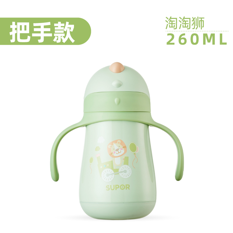 【券后价:79元】 苏泊尔儿童保温杯婴儿吸管杯 - supor苏泊尔母婴旗舰店