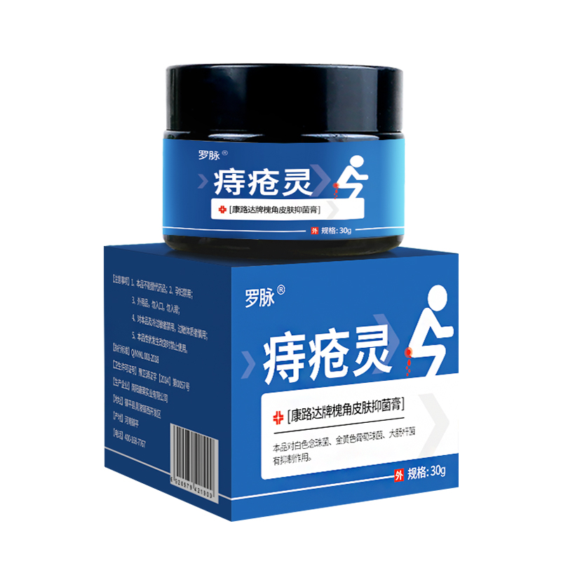 【券后价:6.9元】 内外混合肛用冷敷凝胶痔疮膏30g - 聚福星个人护理旗舰店