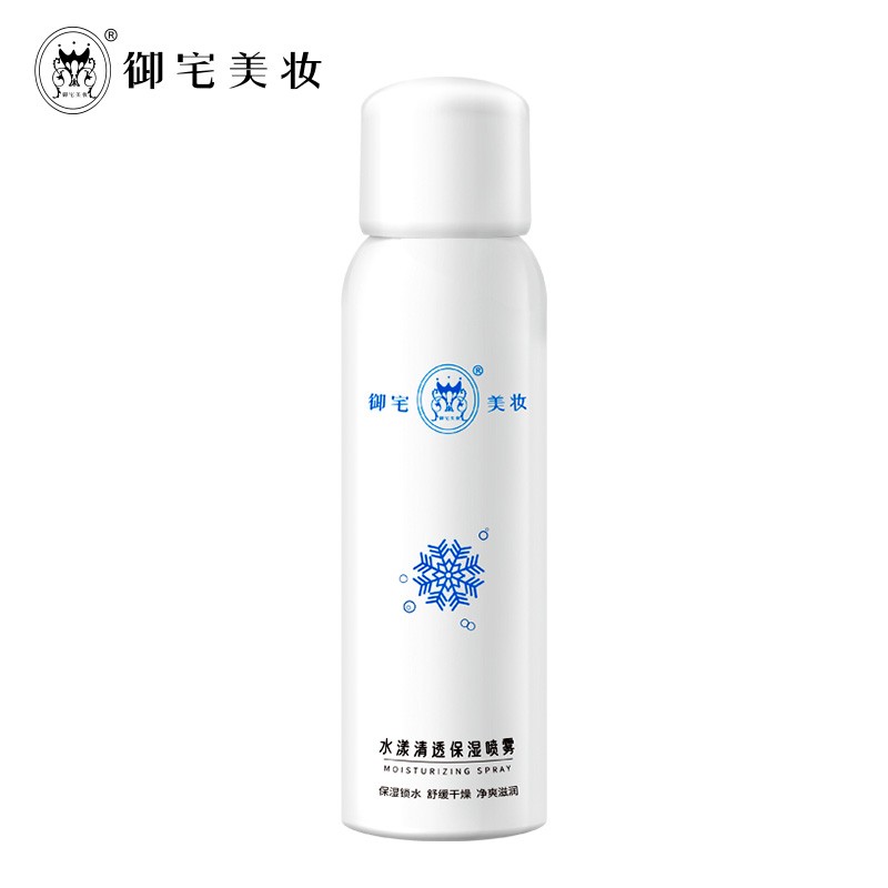 【券后价:7.9元】 【御宅美妆】水漾清透保湿喷雾150ml - 御宅美妆旗舰店