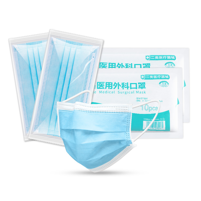 【券后价:1.9元】 【10只装】医用外科一次性口罩
