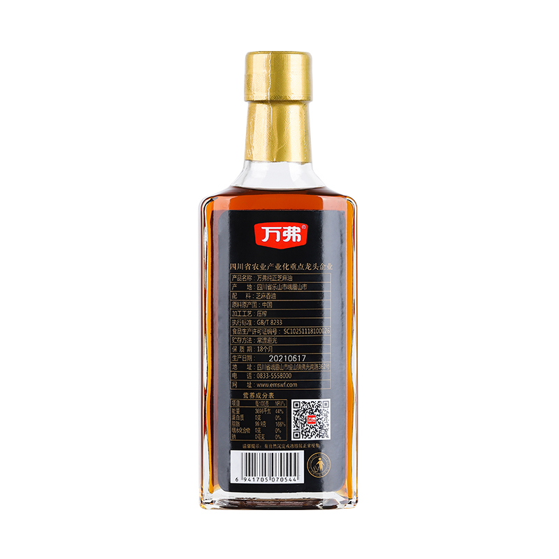 【券后价:21.8元】 【万弗】纯正芝麻油220ml - 万弗旗舰店