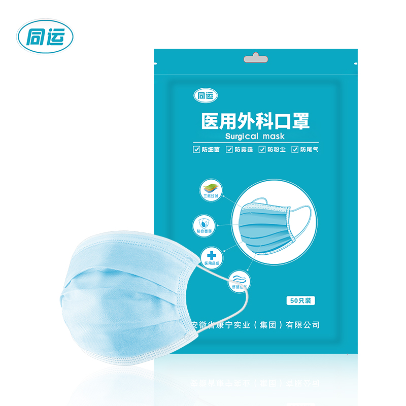 【券后价:19.9元】 【200只】高品质医用外科口罩