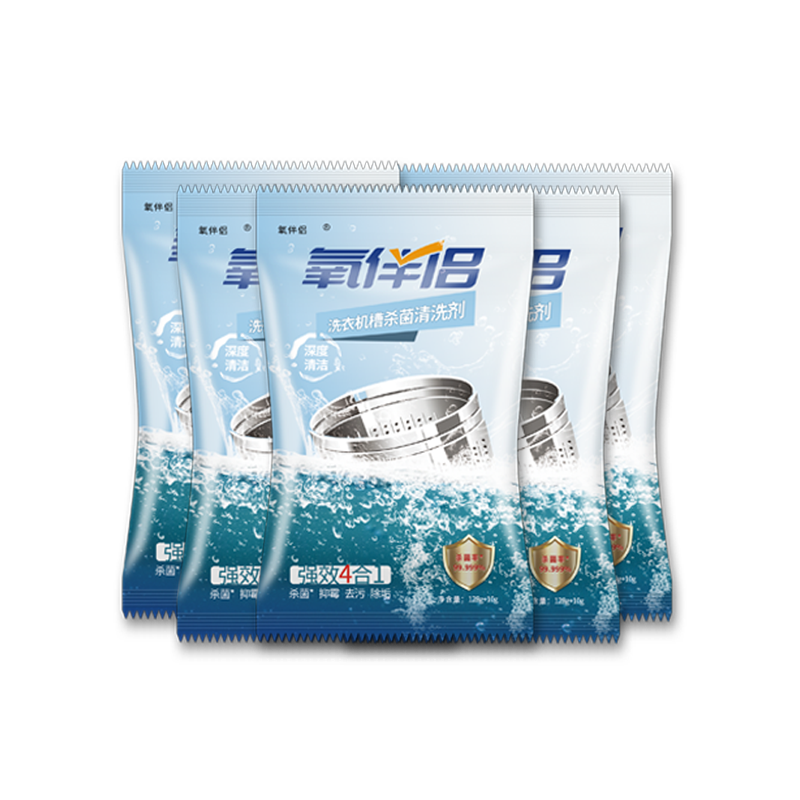 【券后价:8.9元】 稳定签到！氧伴侣清洗剂138g*3袋+泡洗粉2袋 - 氧伴侣旗舰店