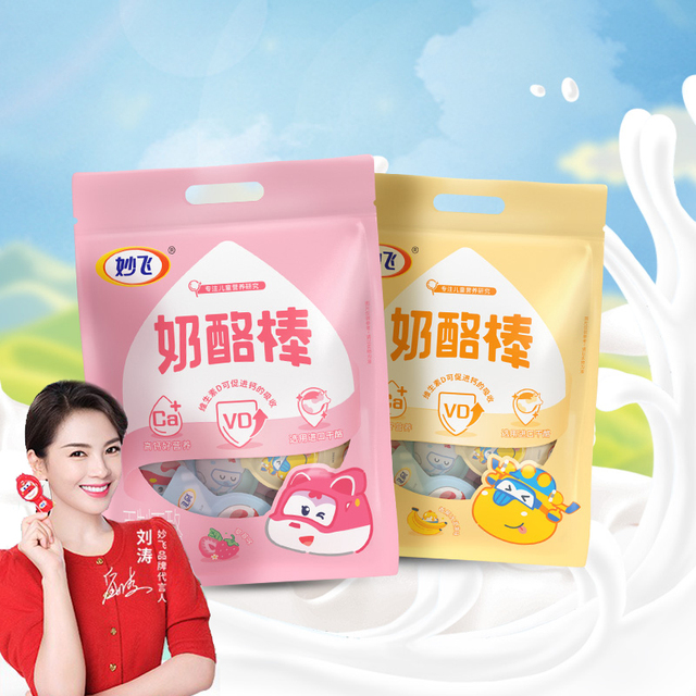 【券后价:88.8元】 【妙飞】高钙奶酪棒500g*2 - 妙飞旗舰店