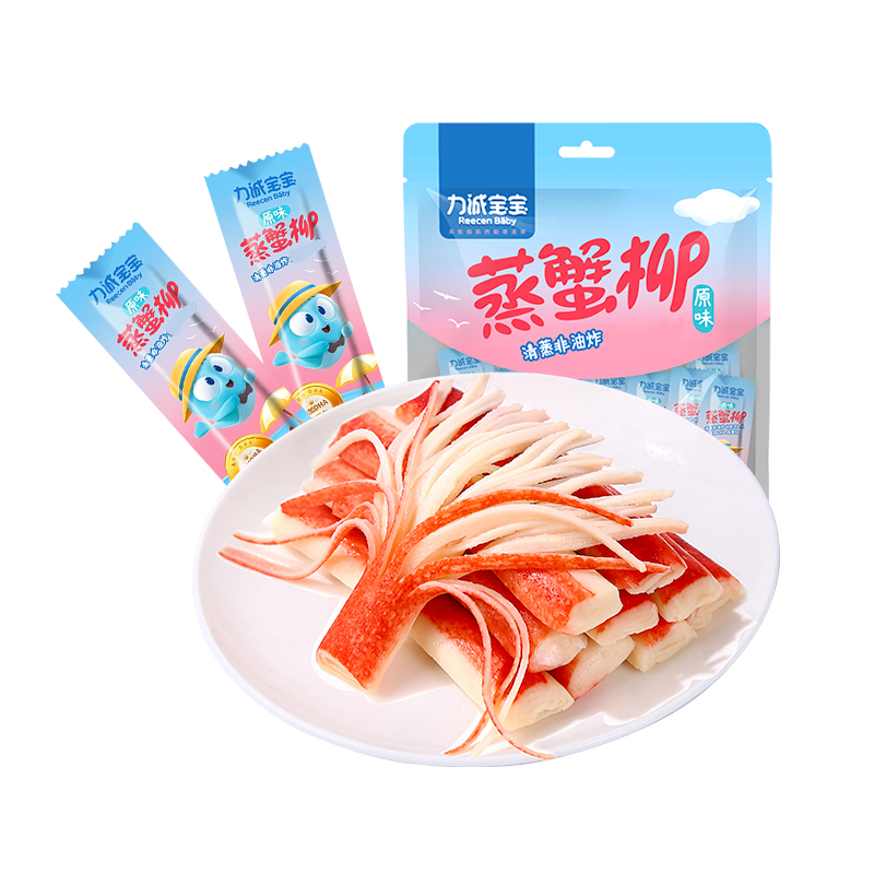 【券后价:9.9元】 【力诚宝宝】手撕蟹肉棒 - 力诚宝宝食品旗舰店