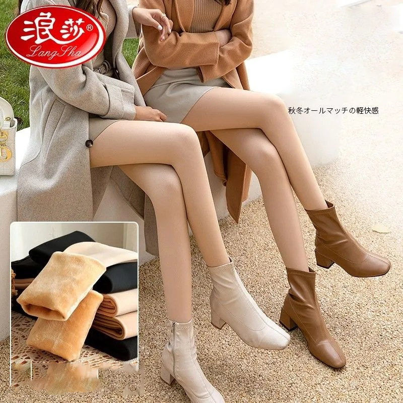 【券后价:46元】 浪莎丝袜光腿裸腿神器打底裤袜 - 浪莎10号店