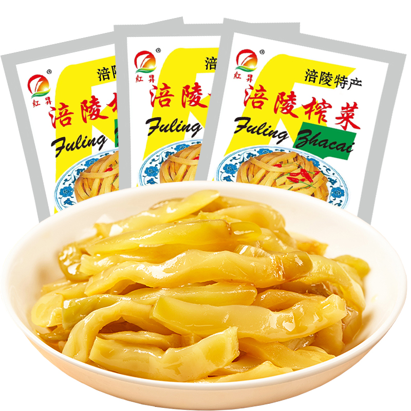 【券后价:3元】 【3元】涪陵榨菜10袋510g