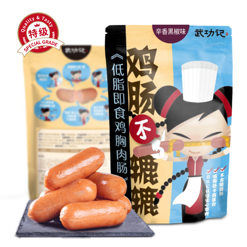 【券后价:5.9元】 【稳定签到】武功记高蛋白低脂鸡胸肉肠 - 武功记旗舰店