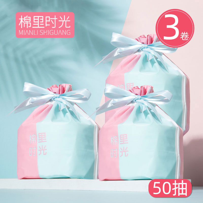 【券后价:13.9元】 【棉里时光】一次性洗脸巾3卷 - 棉里时光家居旗舰店
