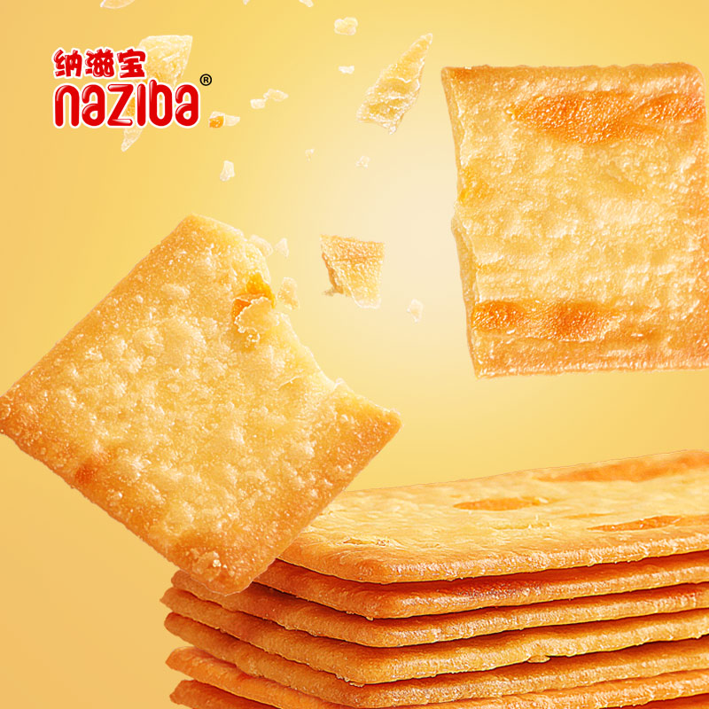 【券后价:24.7元】 【拍5件】纳滋宝网红日式岩烧芝士脆饼干 - naziba旗舰店