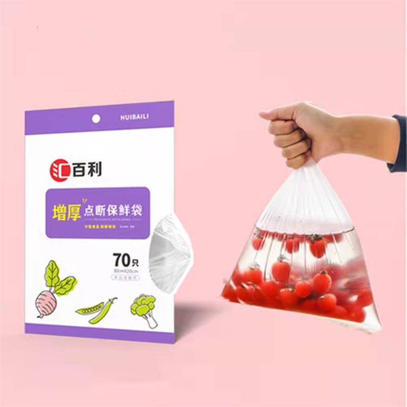 【券后价:5.9元】 签到+首单！食品级加厚保鲜袋*70只