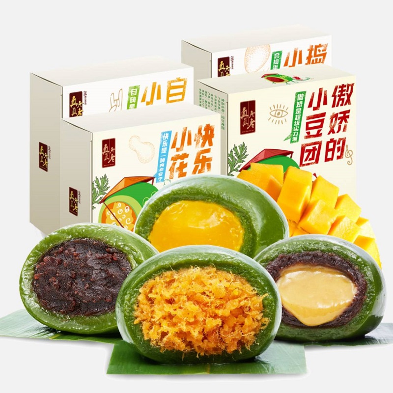 【券后价:17.9元】 网红蛋黄肉松艾草青团240g*2盒 - 真真老老旗舰店