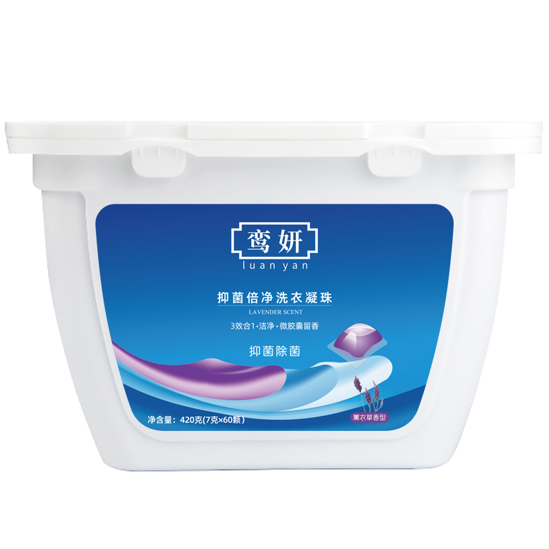 【券后价:11.9元】 【鸾妍】除菌持久留香洗衣凝珠60颗 - 鸾妍旗舰店