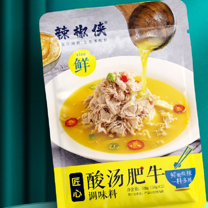 【券后价:5.1元】 可签到~酸汤肥牛调料包108g