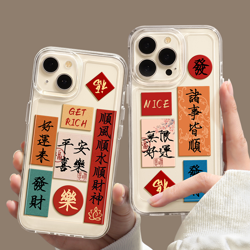 【券后价:5.9元】 【首单+签到】苹果手机壳新款全型号 - 惊奇小熊旗舰店