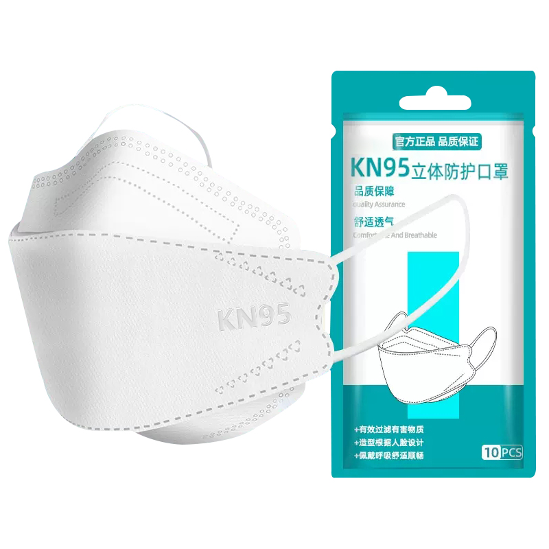 【券后价:49.9元】 【现货现发40只】KN95口罩一次性3d立体 - 俏东方医疗器械旗舰店