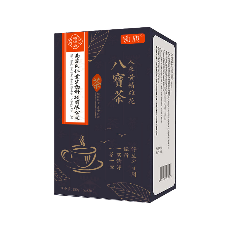 【券后价:7.9元】 【首单+签到】人参五宝茶150克30袋 - 锁质旗舰店