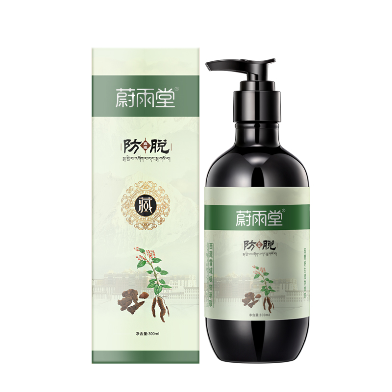 【券后价:68元】 【蔚雨堂】丝露杰防脱发何首乌洗发水300ml - 蔚雨堂旗舰店