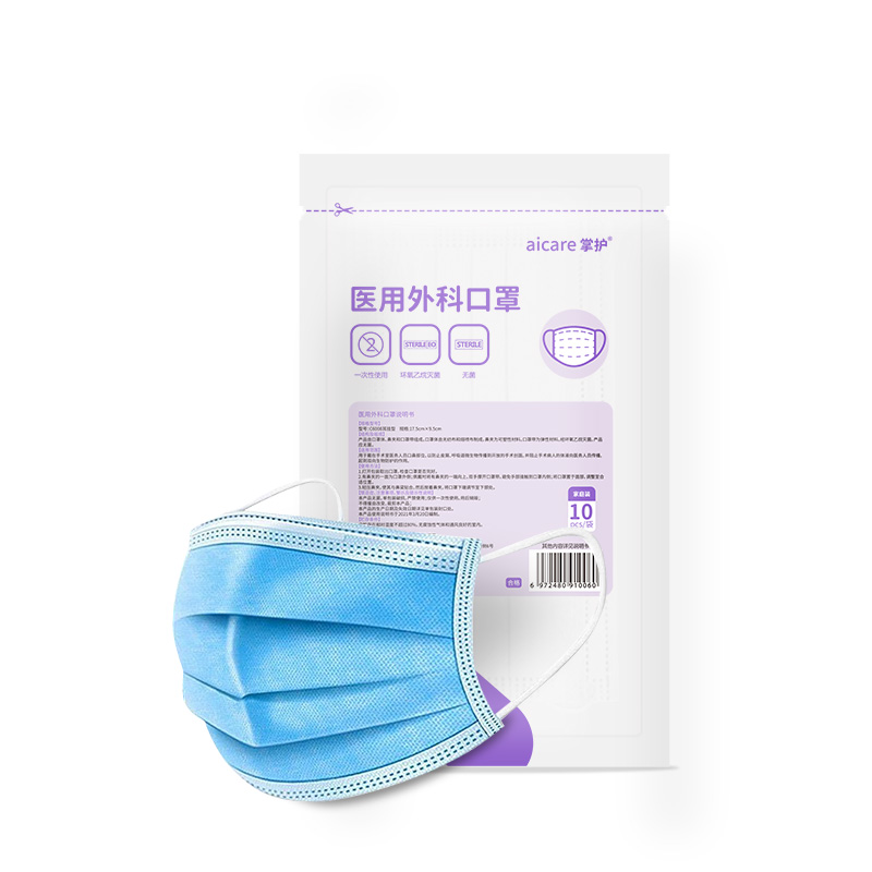 【券后价:1.9元】 【开群单阿里大药房】掌护10片医用外科口罩