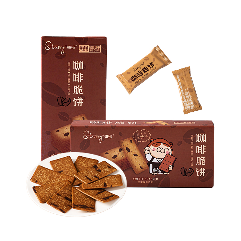 【券后价:9.9元】 【2盒到手9.9】司丹尔咖啡脆饼干118g*2